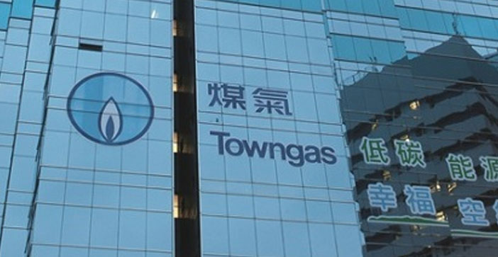 Towngas